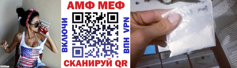 Амфетамин VHQ  как найти   Фёдоровский 