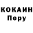 МЕТАДОН кристалл Samuil Verusij