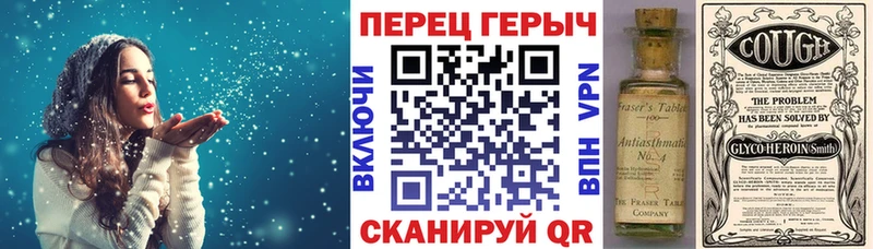 ГЕРОИН Афган  блэк спрут ТОР  Фёдоровский 