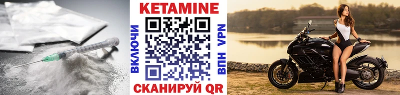 Кетамин VHQ Фёдоровский