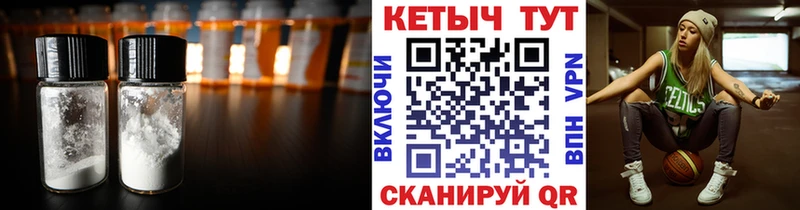 закладки Фёдоровский Кетамин ketamine