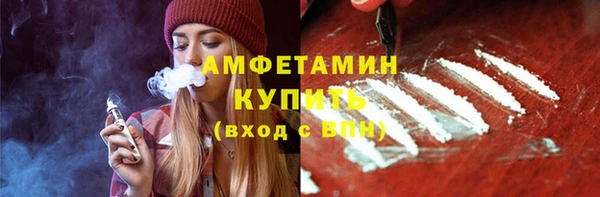 бутик Абдулино