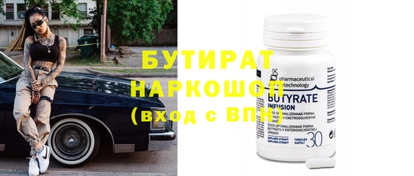 тгк Абаза