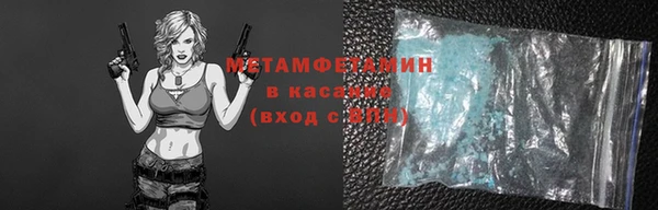 бутик Абдулино
