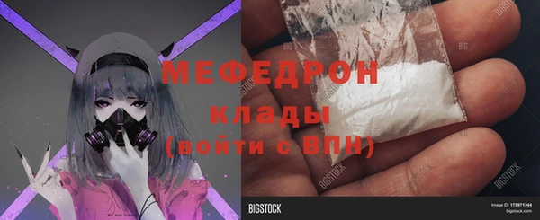 тгк Абаза