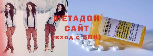 тгк Абаза