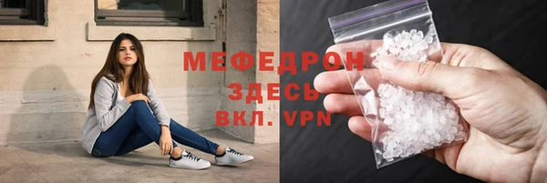 бутик Абдулино