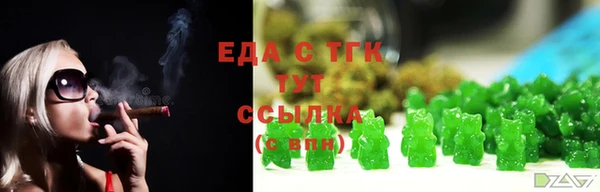 бутик Абдулино