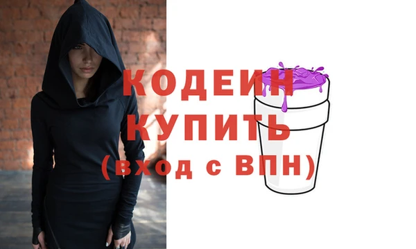 бутик Абдулино