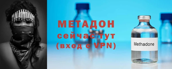 тгк Абаза