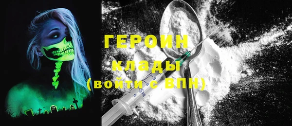 тгк Абаза
