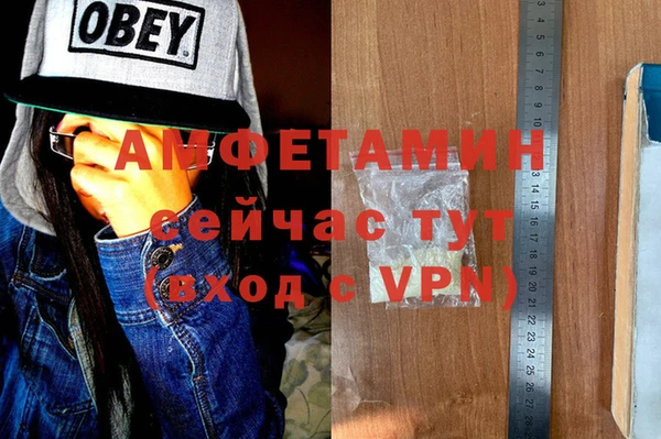 бутик Абдулино