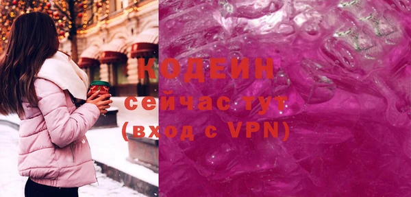 прущий лед Абинск