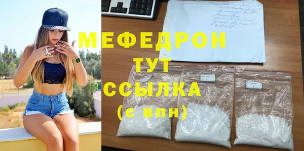 прущий лед Абинск