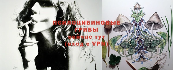 бутик Абдулино