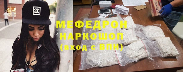 прущий лед Абинск