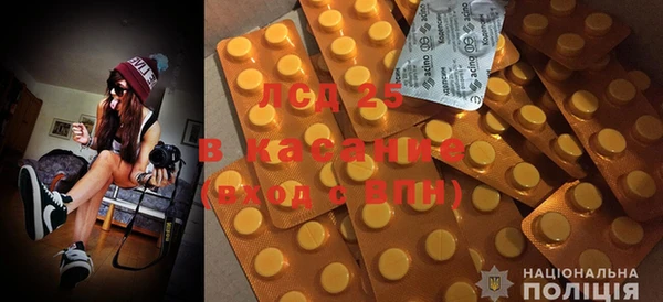 тгк Абаза