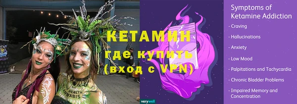 бутик Абдулино