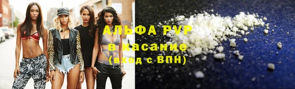 бутик Абдулино