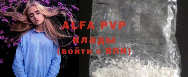 бутик Абдулино