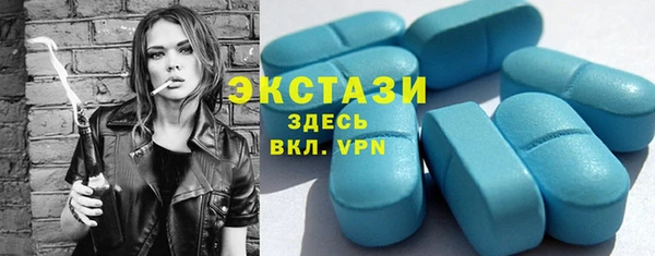 бутик Абдулино
