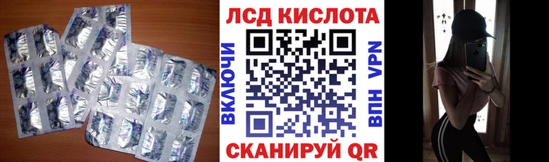 ЛСД экстази ecstasy  купить наркоту  Фёдоровский 