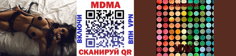 МДМА crystal  mega ссылки  Фёдоровский 