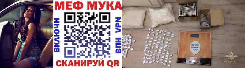 МЕФ mephedrone что такое Фёдоровский