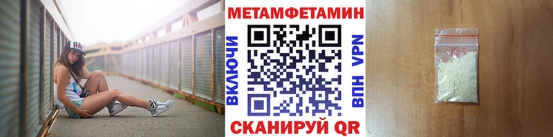 магазин продажи   Фёдоровский  MEGA ссылки  МЕТАМФЕТАМИН витя 