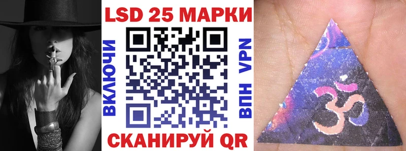 Марки 25I-NBOMe 1500мкг  купить наркоту  Фёдоровский 