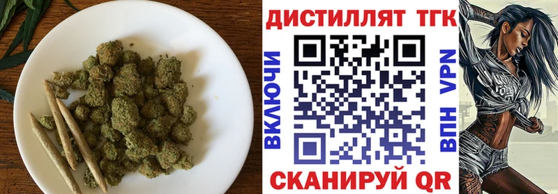 Дистиллят ТГК концентрат  Фёдоровский 