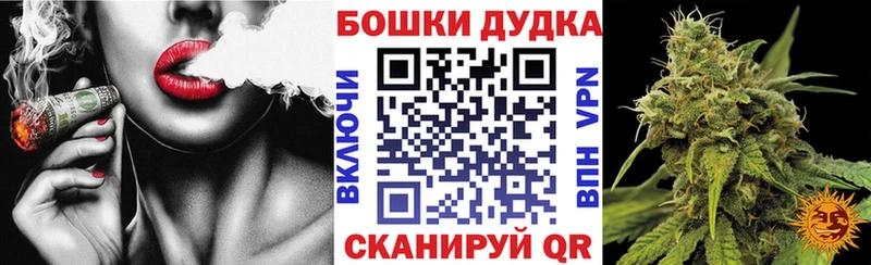 Каннабис конопля  нарко площадка состав  Фёдоровский 